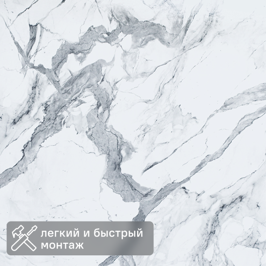 Листовая панель МДФ Мрамор серый 2440x1220x3 мм 2.98 м²