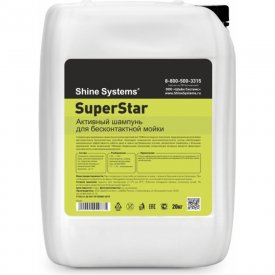 Активный шампунь для бесконтактной мойки Shine systems SuperStar