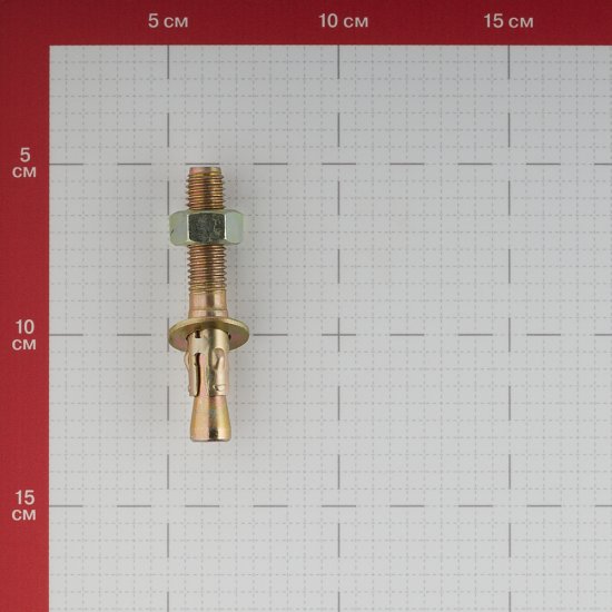 Анкер клиновой для бетона 12х80/10 мм (1 шт.)