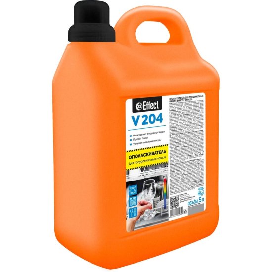 Ополаскиватель для посудомоечных машин EFFECT Вита 204
