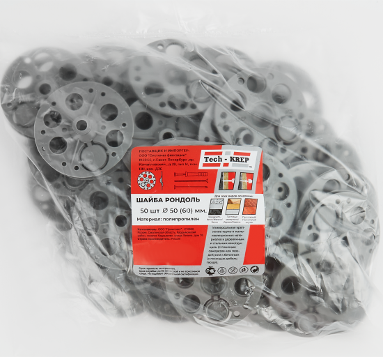 Шайба Рондоль для утеплителя 60 мм, полипропилен 50 шт.