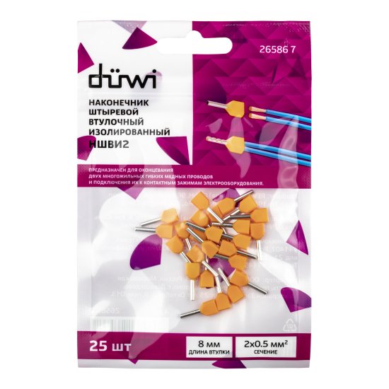 Наконечник-гильза Duwi НШВИ 2 0.5-8 мм цвет медный 25 шт.