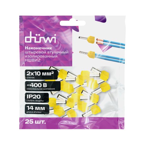 Наконечник-гильза Duwi НШВИ 2 10-14 мм цвет золотой 25 шт.