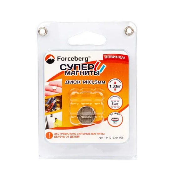 Неодимовый магнит диск 14x1.5 мм, 8 шт.