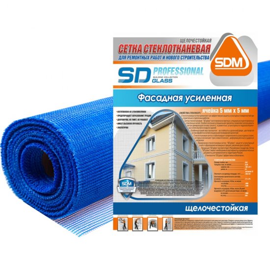 Усиленная фасадная стеклотканевая сетка SDM 160 SD-GLASS Professional PRO