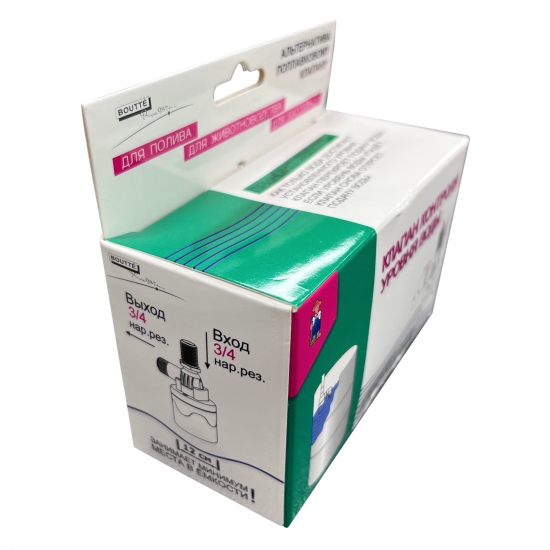 Клапан контроля уровня воды Boutte набор угловой 3/4