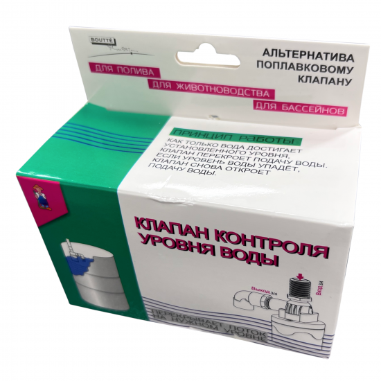 Клапан контроля уровня воды Boutte набор угловой 3/4