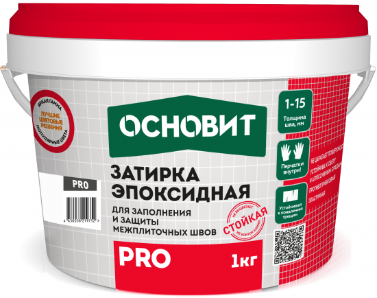 Затирка эпоксидная Основит Pro цвет 010 белый 1 кг