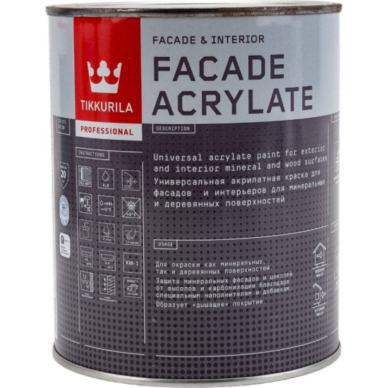 Акрилатная универсальная эмаль для фасадов и интерьеров Tikkurila FACADE ACRYLATE