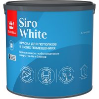 Краска для потолков Tikkurila siro white