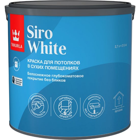 Краска для потолков Tikkurila siro white