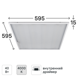 Панель светодиодная ДВО Home 6577-O опал 40 Вт 595x595 мм опал 4000 К IP20