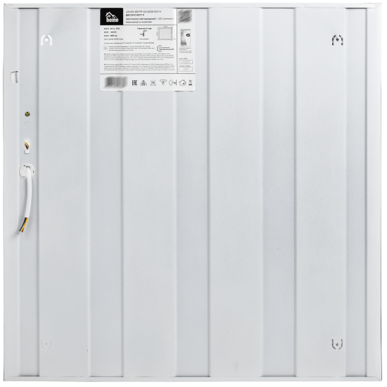 Панель светодиодная Home 595x595 мм призма 40Вт 4000К IP20
