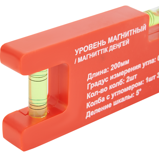 Уровень-угломер пузырьковый 3764-F магнитный 2 глазка 200 мм