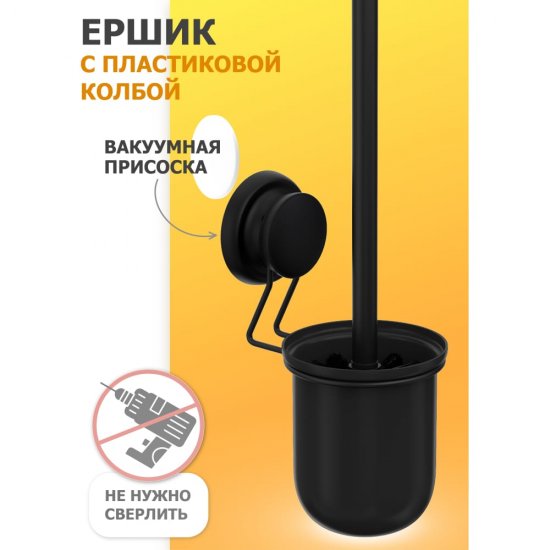 Ершик FORA GRAFIT