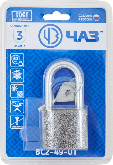 Замок навесной ЧАЗ 52x104 мм, алюминий