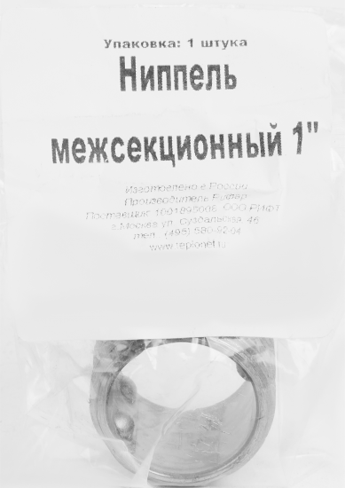 Ниппель для радиатора межсекционный Rifar NIP100SPN 1