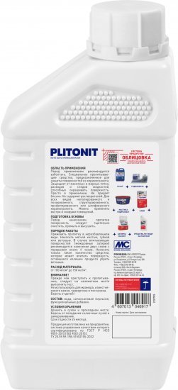Защитная пропитка для керамогранита Plitonit 1 л