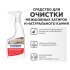 Средство для очистки затирок Plitonit 0.5 л