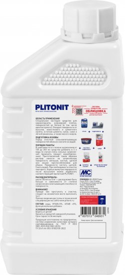 Средство для очистки керамогранита и клинкера Plitonit 1 л