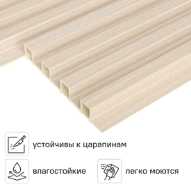 Стеновая панель ПВХ Рейка дуб натуральный 2900x160x24 мм 0.464 м²