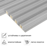 Стеновая панель ПВХ Рейка дуб стоун 2900x160x24 мм 0.464 м²