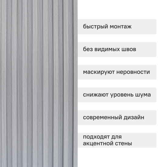 Стеновая панель ПВХ Рейка дуб стоун 2900x160x24 мм 0.464 м²