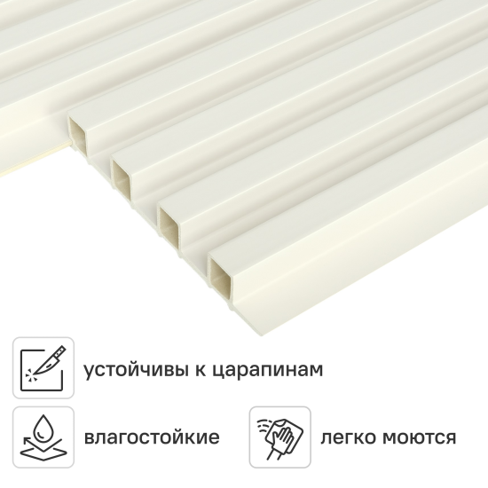 Стеновая панель ПВХ Рейка кашемир 2900x160x24 мм 0.464 м²