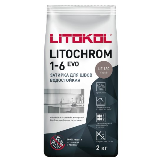 Затирка цементная Litokol Litochrom 1-6 Evo цвет LE 130 серый 2 кг