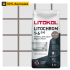 Затирка цементная Litokol Litochrom 1-6 Evo цвет LE 130 серый 2 кг