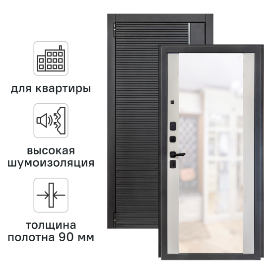 Дверь входная металлическая Порта Р-3 88x205 см левая серая с зеркалом