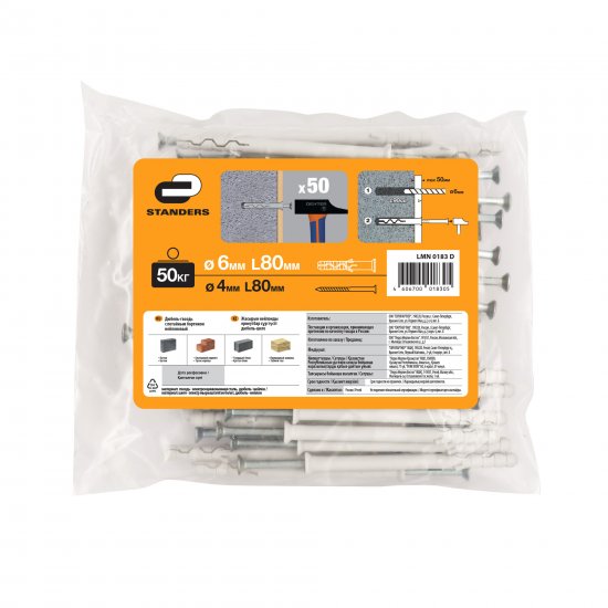 Дюбель-гвоздь потайной Standers нейлон 6x80 мм 50 шт.