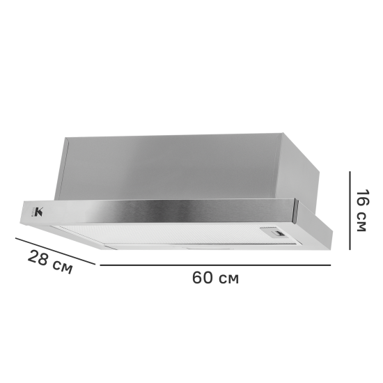 Вытяжка встраиваемая Kitll KCH 6401 60 см цвет хром