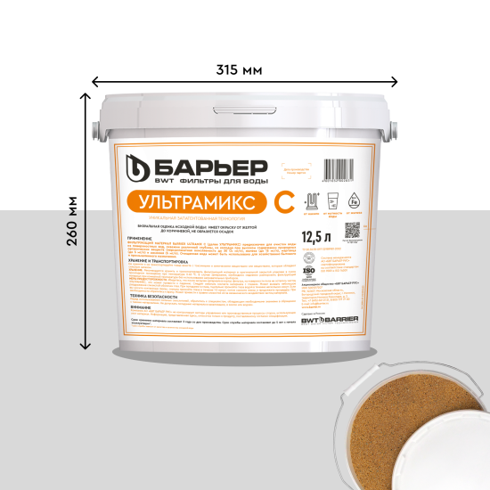 Фильтрующая засыпка Барьер Ультрамикс C комплексная очистка 12.5 л
