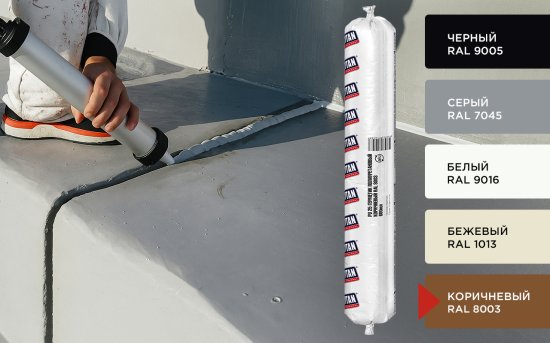 Герметик полиуретановый Tytan Professional PU 25 600 мл цвет коричневый