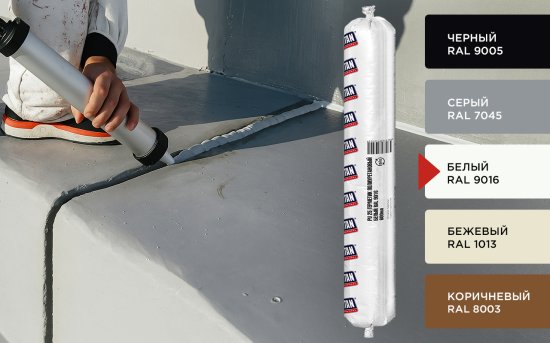 Герметик полиуретановый Tytan PU 25 универсальный белый 600 мл