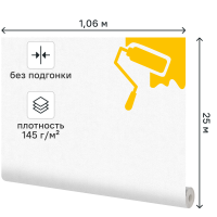Обои под покраску флизелиновые Inspire Дождик белые 1.06x25 м 145г/м²
