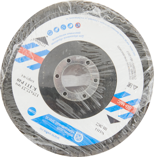 Круг лепестковый торцевой КЛТ1 Р40 125x22.2 мм