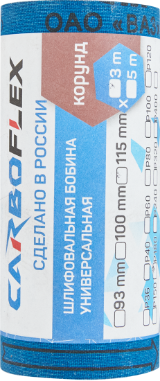 Рулон шлифовальный на тканевой основе Carboflex P180 3000x115 мм