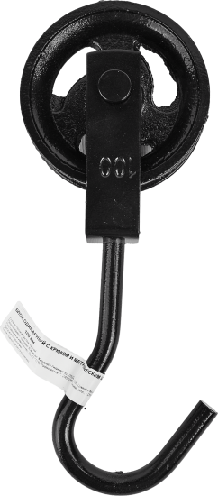 Блок для троса одинарный с крюком и металлическим шкивом 100 мм