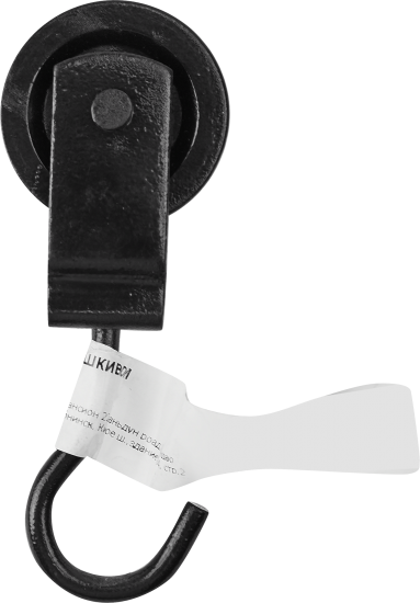 Блок для троса одинарный с крюком и металлическим шкивом 40-50 мм