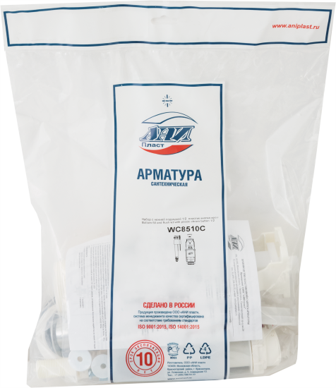 Арматура АНИ Пласт хром пластик нижняя подводка