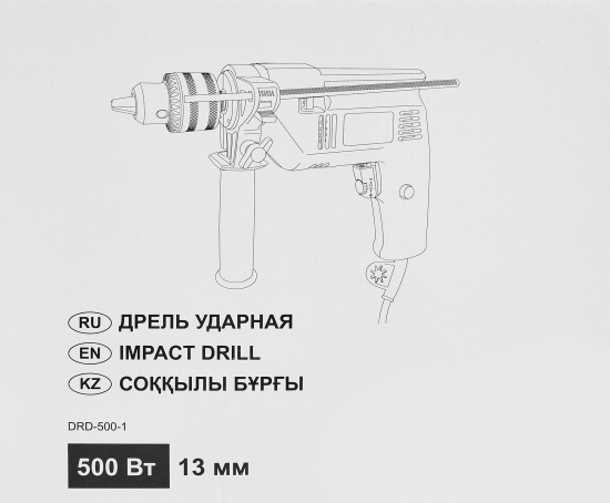 Дрель сетевая ударная DRD-500-1, 500 Вт