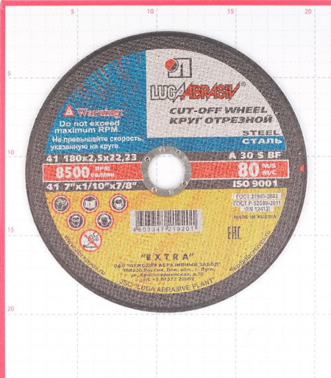 Круг отрезной по металлу Луга 180х22х2,5 мм (9201/2781)