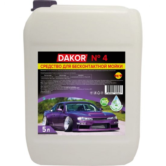 Концентрированное автошампунь для бесконтактной мойки автомобиля DAKOR 4607002305827