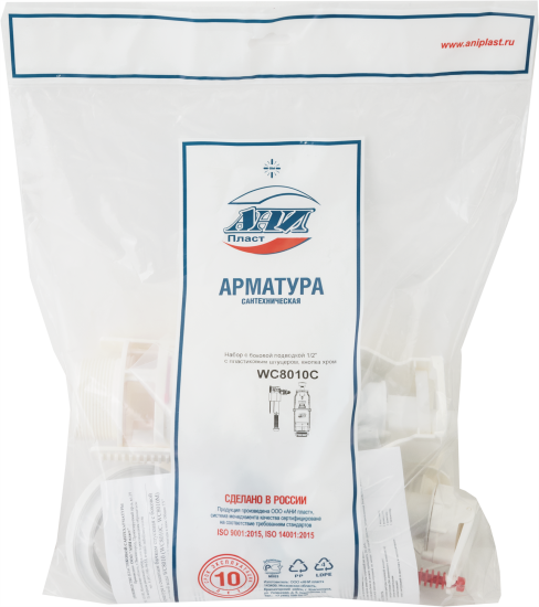 Арматура АНИ Пласт хром пластик боковая подводка