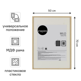 Рамка Inspire Milo 50x70 см цвет дуб