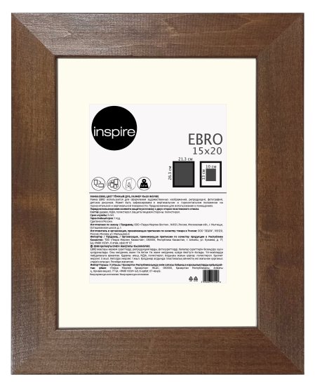 Рамка Inspire Ebro 15x20 см цвет темный дуб