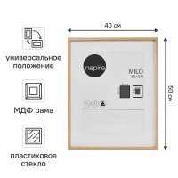 Рамка с паспарту Inspire Milo 40x50 см цвет дуб