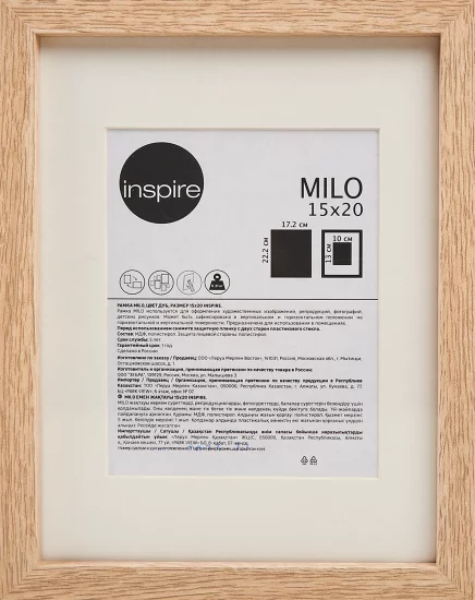Рамка Inspire Milo 15x20 см цвет дуб